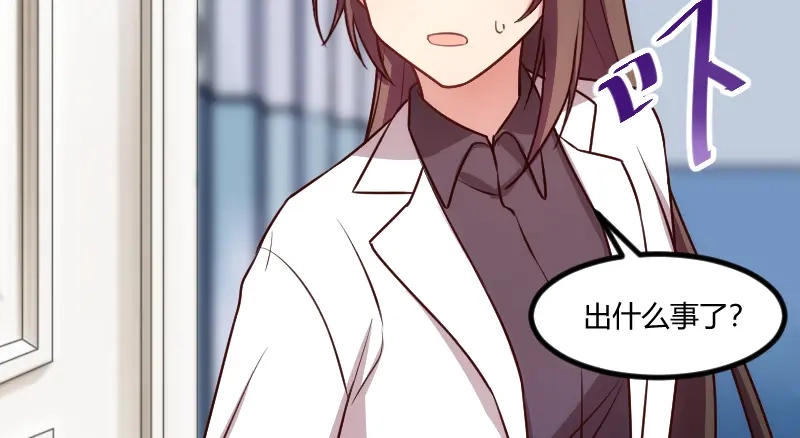 《贺少的闪婚暖妻》第176话 聪明的小宝 第70页