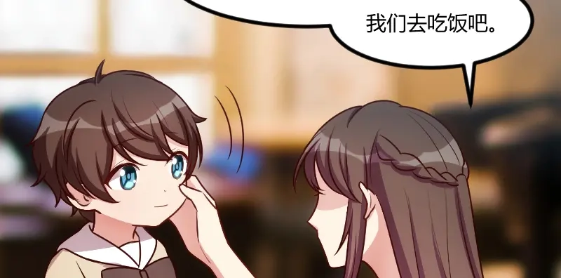 《贺少的闪婚暖妻》第176话 聪明的小宝 第39页