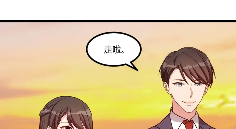 《贺少的闪婚暖妻》第176话 聪明的小宝 第63页