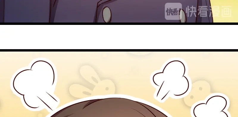 《贺少的闪婚暖妻》第176话 聪明的小宝 第54页