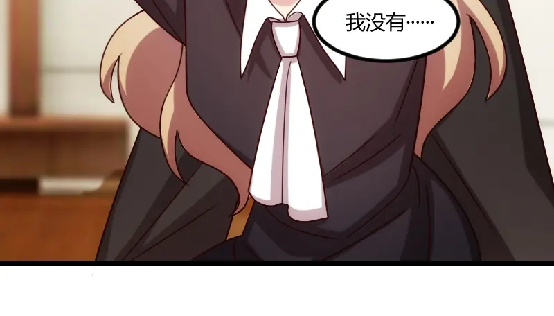 《贺少的闪婚暖妻》第176话 聪明的小宝 第7页