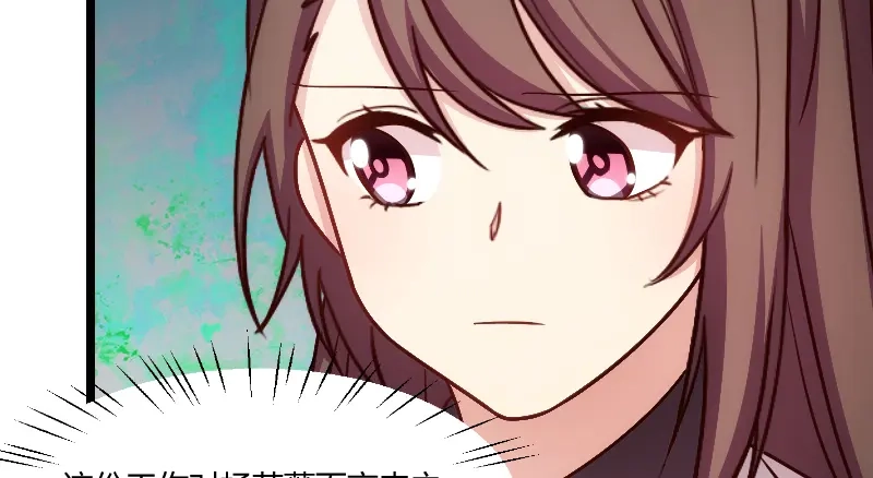 《贺少的闪婚暖妻》第176话 聪明的小宝 第78页