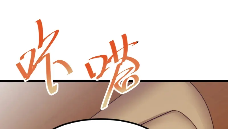 《贺少的闪婚暖妻》第176话 聪明的小宝 第8页