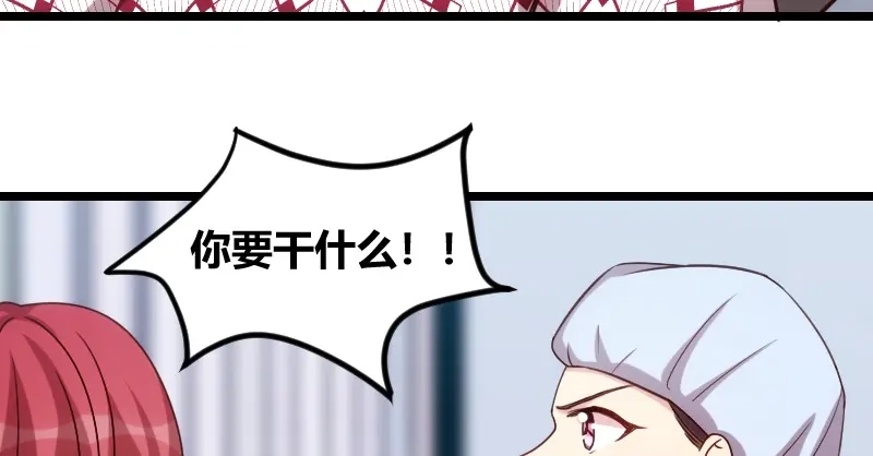 《贺少的闪婚暖妻》第177话 我有什么比不上他？ 第53页