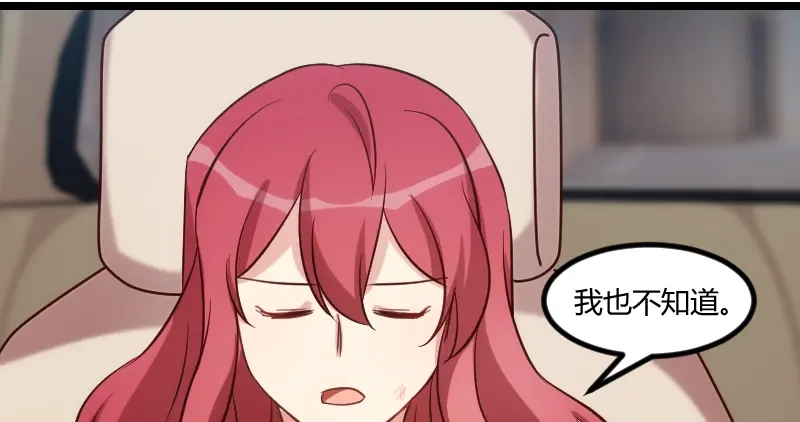 《贺少的闪婚暖妻》第177话 我有什么比不上他？ 第91页