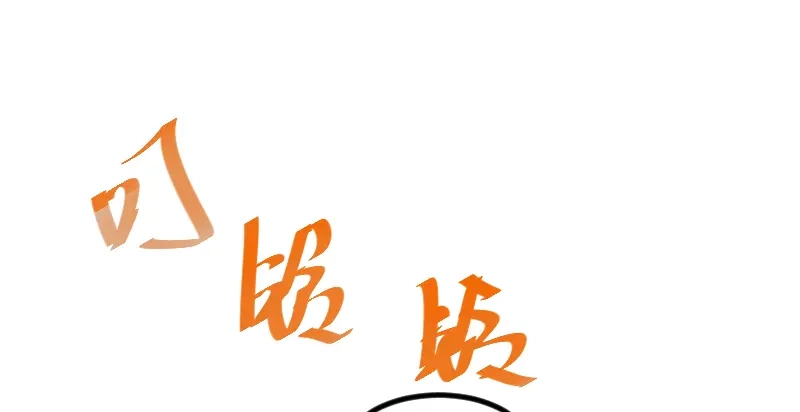 《贺少的闪婚暖妻》第177话 我有什么比不上他？ 第16页
