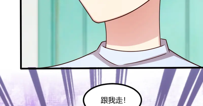 《贺少的闪婚暖妻》第177话 我有什么比不上他？ 第45页