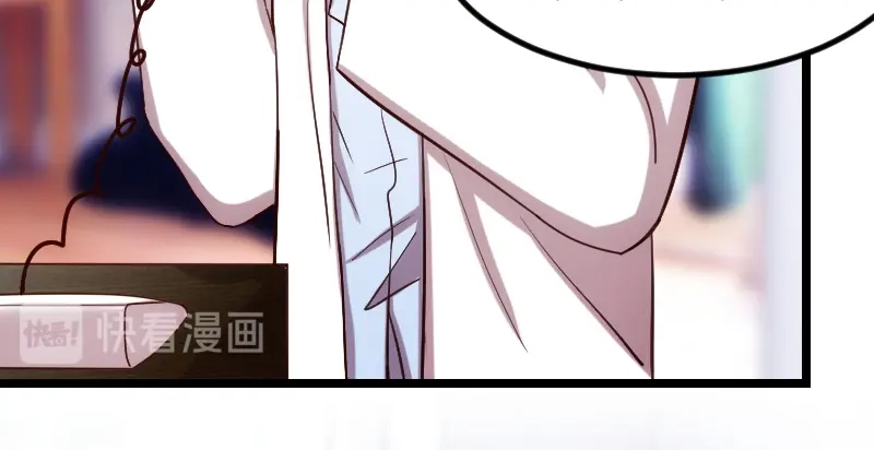 《贺少的闪婚暖妻》第177话 我有什么比不上他？ 第19页