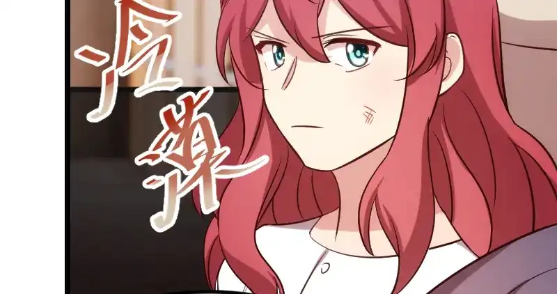 《贺少的闪婚暖妻》第177话 我有什么比不上他？ 第85页