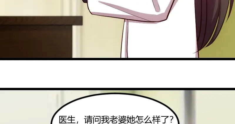 《贺少的闪婚暖妻》第177话 我有什么比不上他？ 第71页