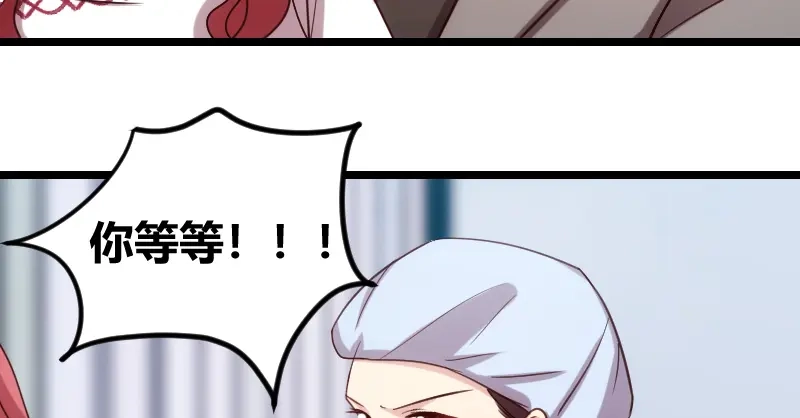 《贺少的闪婚暖妻》第177话 我有什么比不上他？ 第58页