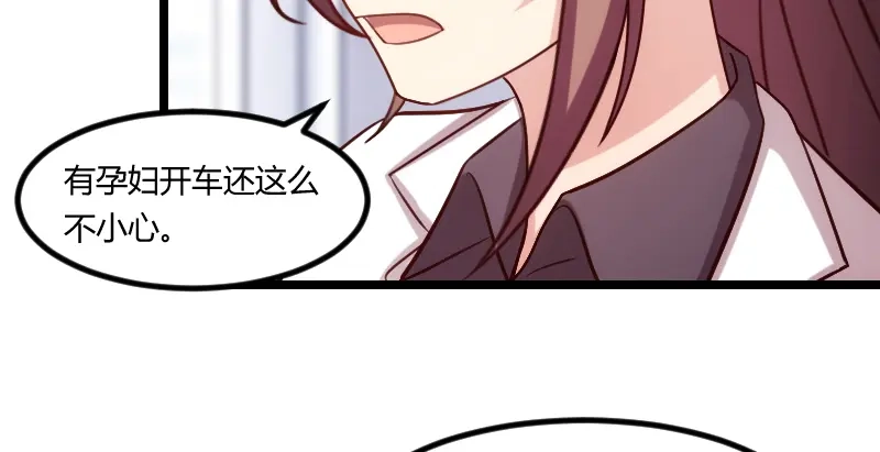 《贺少的闪婚暖妻》第177话 我有什么比不上他？ 第24页