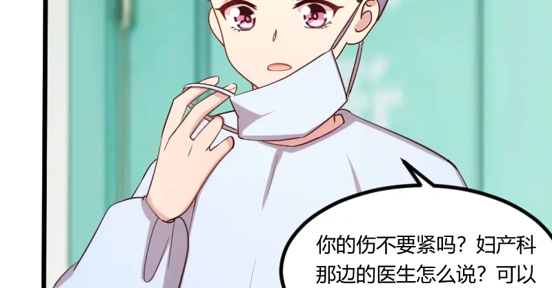 《贺少的闪婚暖妻》第177话 我有什么比不上他？ 第34页