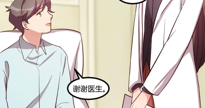 《贺少的闪婚暖妻》第177话 我有什么比不上他？ 第80页