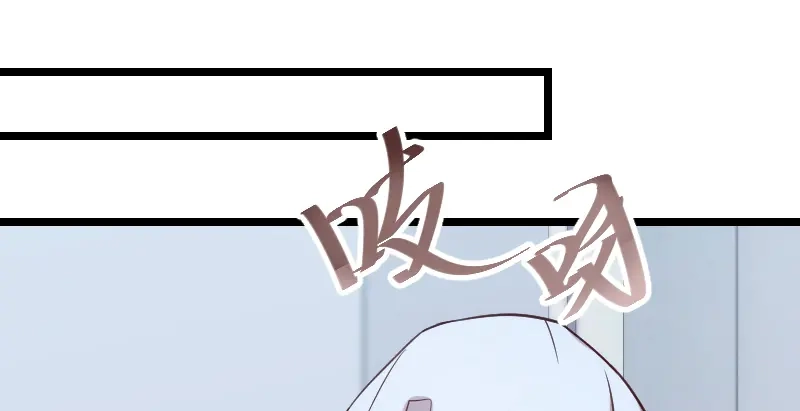 《贺少的闪婚暖妻》第177话 我有什么比不上他？ 第26页