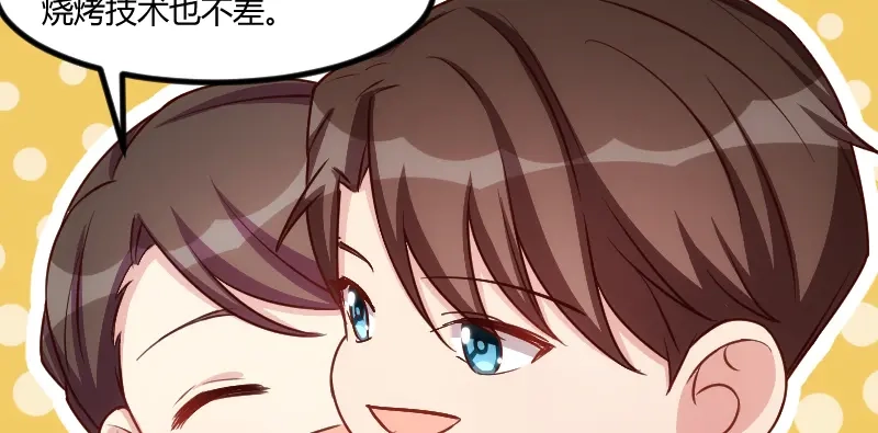 《贺少的闪婚暖妻》第178话 婚后第一次相聚 第96页