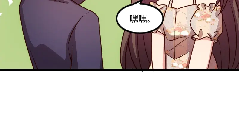 《贺少的闪婚暖妻》第178话 婚后第一次相聚 第57页