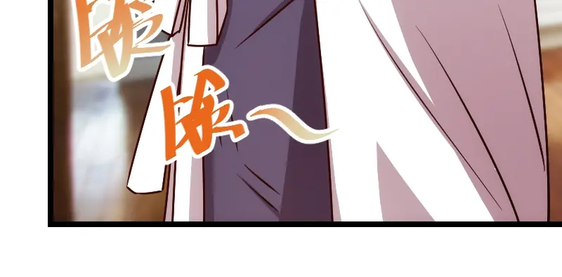 《贺少的闪婚暖妻》第178话 婚后第一次相聚 第99页