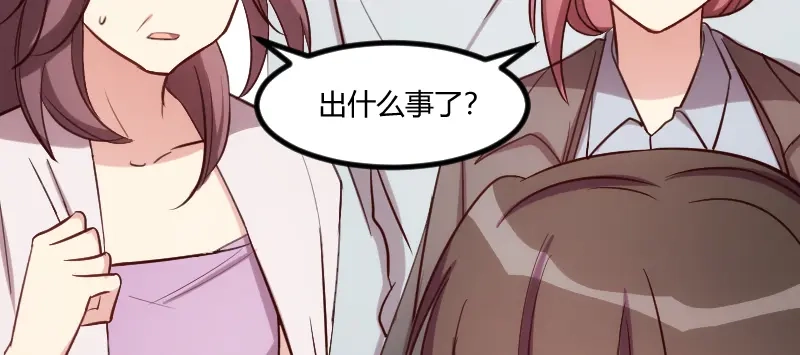 《贺少的闪婚暖妻》第179话 前任的死亡 第94页