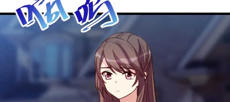 《贺少的闪婚暖妻》第179话 前任的死亡 第89页