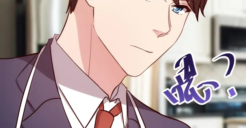 《贺少的闪婚暖妻》第179话 前任的死亡 第13页