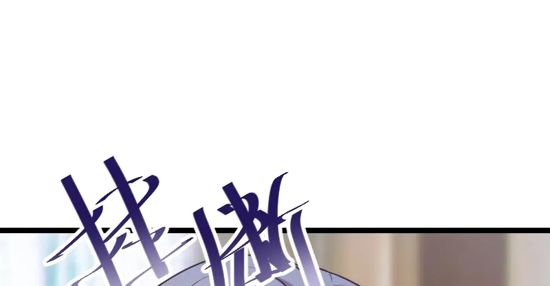 《贺少的闪婚暖妻》第179话 前任的死亡 第39页