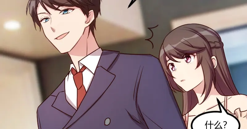 《贺少的闪婚暖妻》第179话 前任的死亡 第66页