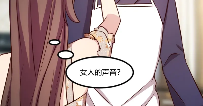 《贺少的闪婚暖妻》第179话 前任的死亡 第23页