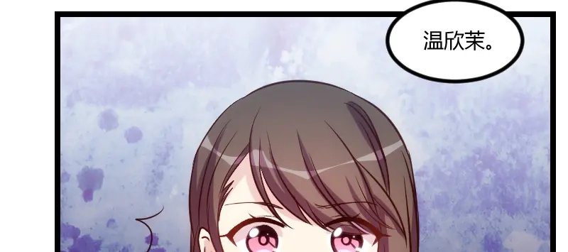 《贺少的闪婚暖妻》第179话 前任的死亡 第76页