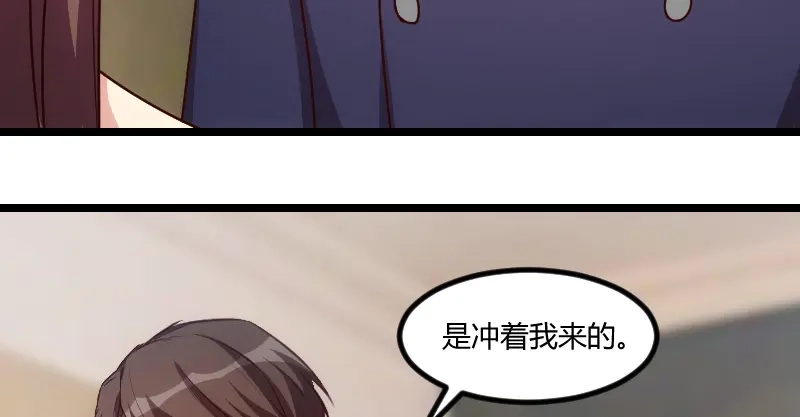 《贺少的闪婚暖妻》第179话 前任的死亡 第65页