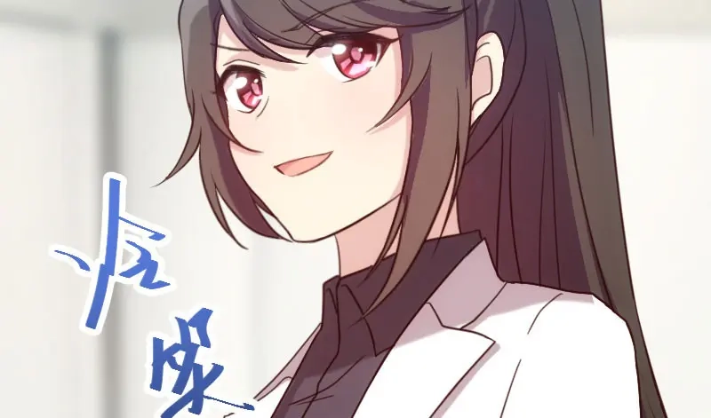 《贺少的闪婚暖妻》第18话 秦以悦，你还要不要脸 第36页