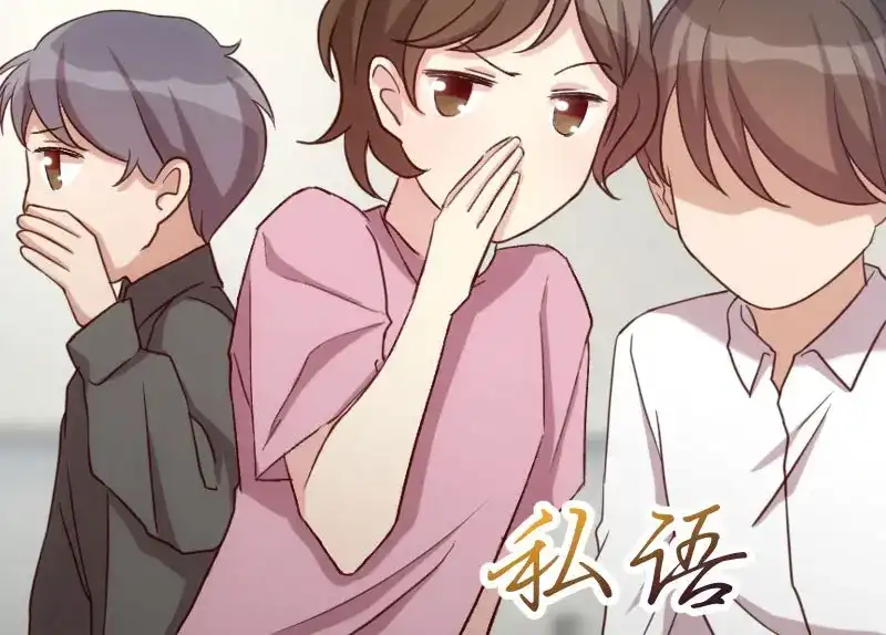 《贺少的闪婚暖妻》第18话 秦以悦，你还要不要脸 第46页