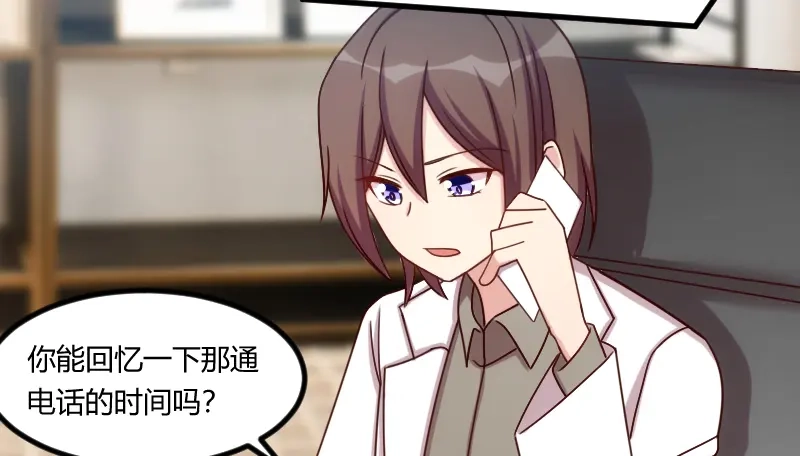 《贺少的闪婚暖妻》第180话 冲着我们来的 第61页