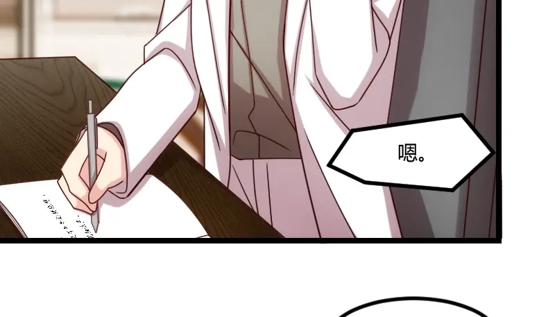 《贺少的闪婚暖妻》第180话 冲着我们来的 第58页
