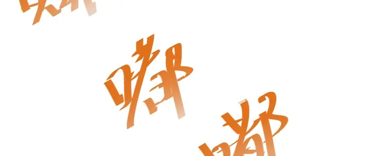 《贺少的闪婚暖妻》第180话 冲着我们来的 第28页
