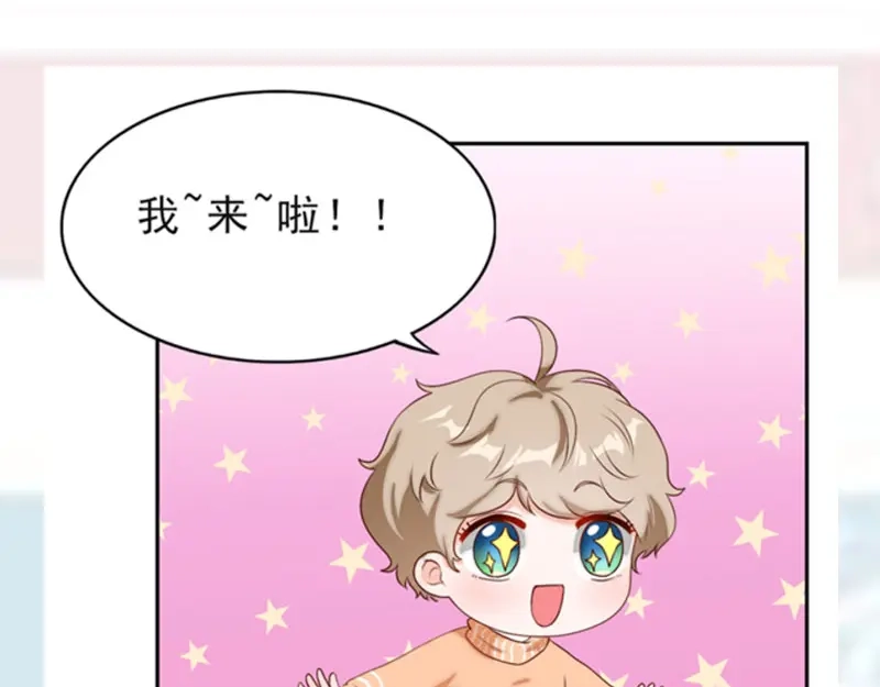 《贺少的闪婚暖妻》第180话 冲着我们来的 第97页