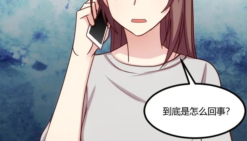 《贺少的闪婚暖妻》第180话 冲着我们来的 第42页
