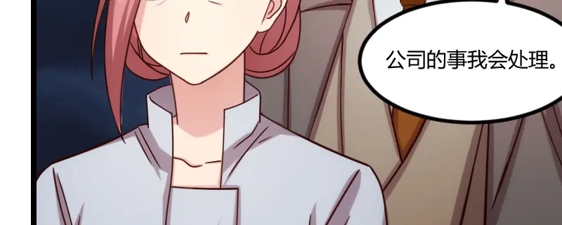 《贺少的闪婚暖妻》第180话 冲着我们来的 第5页