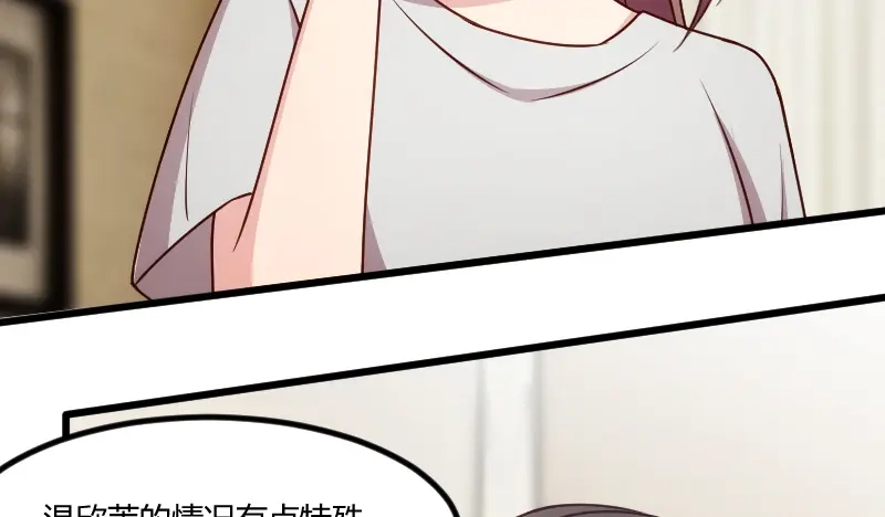 《贺少的闪婚暖妻》第180话 冲着我们来的 第76页