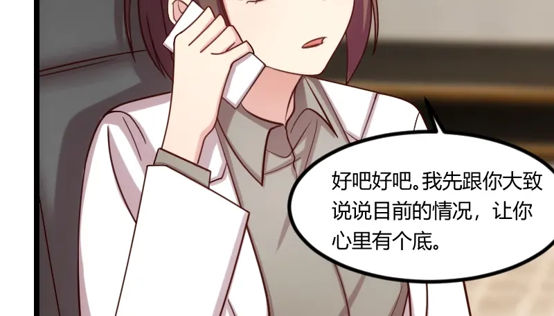 《贺少的闪婚暖妻》第180话 冲着我们来的 第36页