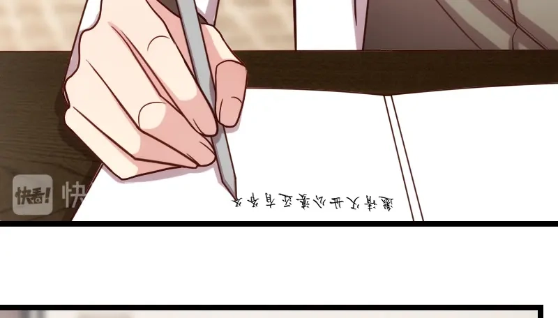 《贺少的闪婚暖妻》第180话 冲着我们来的 第51页