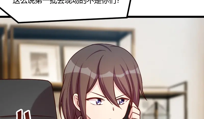《贺少的闪婚暖妻》第180话 冲着我们来的 第83页