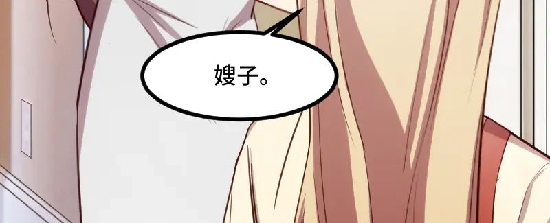 《贺少的闪婚暖妻》第181话 贺少可是万能的 第19页