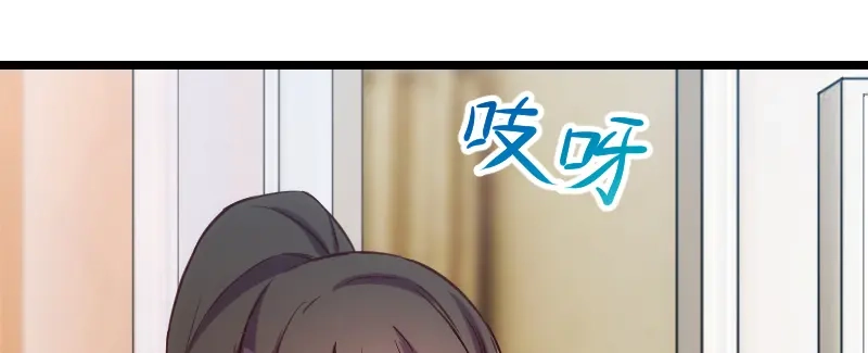 《贺少的闪婚暖妻》第181话 贺少可是万能的 第16页