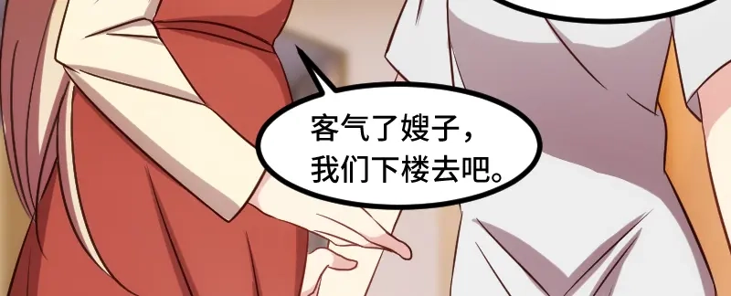 《贺少的闪婚暖妻》第181话 贺少可是万能的 第41页