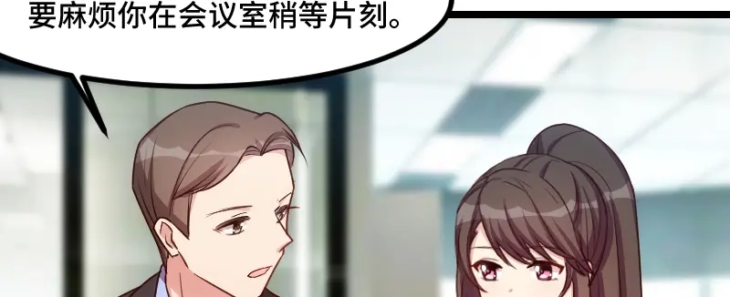 《贺少的闪婚暖妻》第181话 贺少可是万能的 第46页