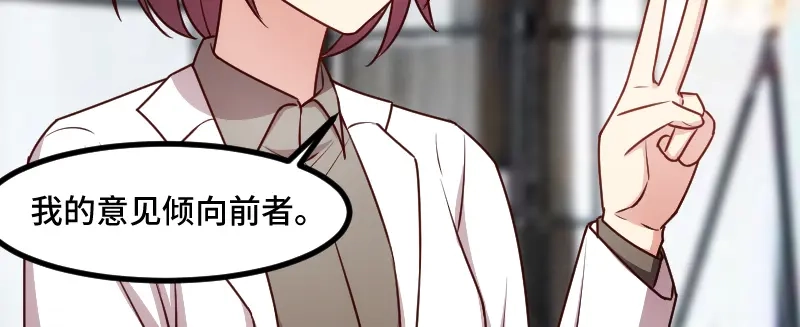 《贺少的闪婚暖妻》第181话 贺少可是万能的 第62页