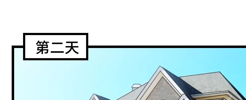 《贺少的闪婚暖妻》第181话 贺少可是万能的 第3页