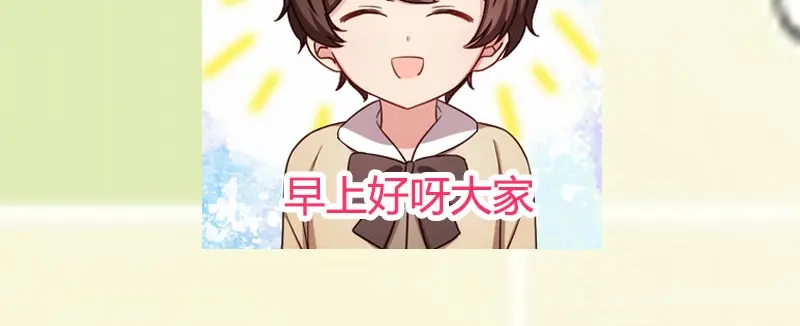 《贺少的闪婚暖妻》第181话 贺少可是万能的 第88页