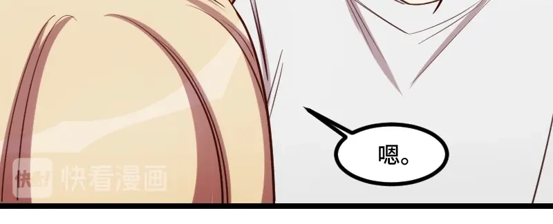 《贺少的闪婚暖妻》第181话 贺少可是万能的 第36页